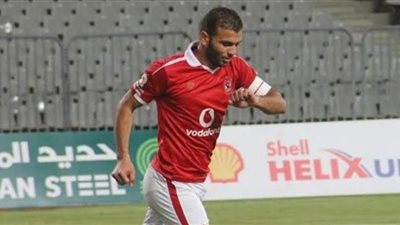 شاهد| أول ظهور لـ