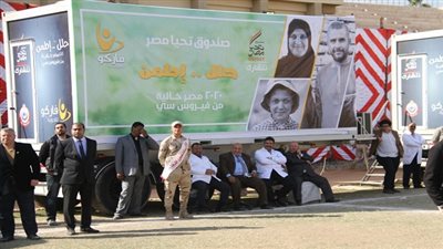 غدا.. صندوق تحيا مصر ينظم يوم لأنشطته في أسوان بالتزامن مع عيدها القومى