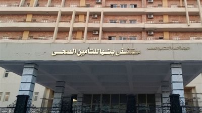 إفتتاح مستشفي التأمين الصحي ببنها بعد توقف ١٥ عاما