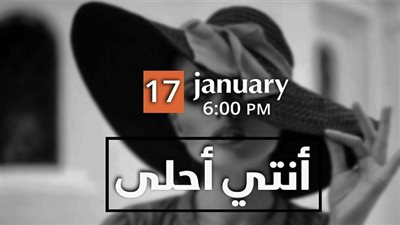 إنطلاق مهرجان 