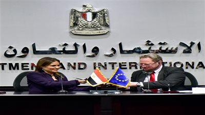 سحر نصر توقع مع الاتحاد الاوروبى منحتين لدعم الاستراتيجية الوطنية للسكان والتعاون