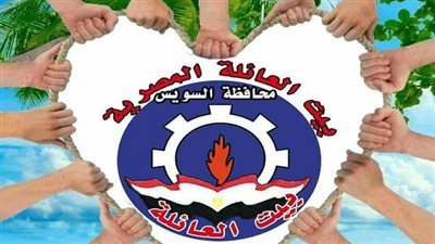 1500 قطعة ملابس مجانية فى انتظارالاسرالاكثر احتياجا ببيت العائلة بالسويس 