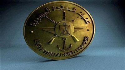 القوات المسلحة تستضيف المؤتمر الدولي الافرواسيوى لطب وجراحة العيون  