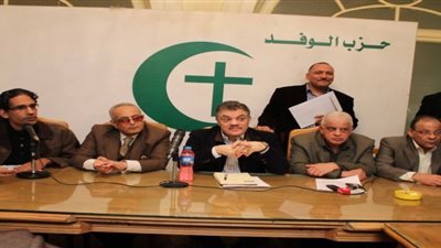 اجتماع لقيادات حزب الوفد.. وتأكيدات بترشح السيد البدوى للرئاسة