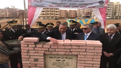 إحتفالاً بعيد الشرطة .. إفتتاح وتطوير بعض المنشآت الشرطية