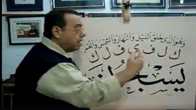 شاهد| معجزة إلهية بشأن آية قرانية.. تعرف عليها