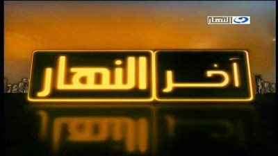 فتاة مصرية تعاقب متحرش بطريقتها الخاصة.. ماذا فعلت؟