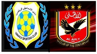 شاهد| أقوى تريقة على مباراة الأهلي والإسماعيلي