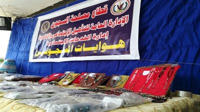 قطاع السجون يقيم معرض بمحافظة الإسماعيلية لبيع منتجات القطاع 