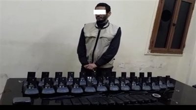 ضبط أحد الأشخاص لقيامه بالإتجار فى الأجهزة اللاسلكية بدون ترخيص  