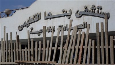 النيابة العامة تأمر بالتحفظ على عامل الأسانسير والمشرف الفني بمستشفي بنها الجامعي