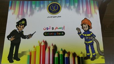 كُتيب تثقيفى بعنوان 