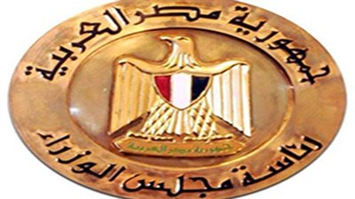 مجلس الوزراء يوافق على مشروع قانون الدواء المصرى