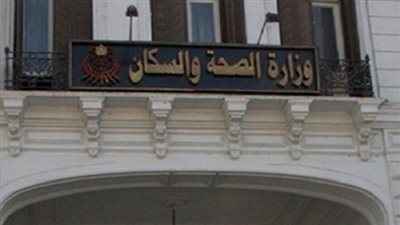 رفع درجة الاستعداد بمستشفيات الإسماعيلية تمهيداً لتطبيق قانون التأمين الصحي الجديد