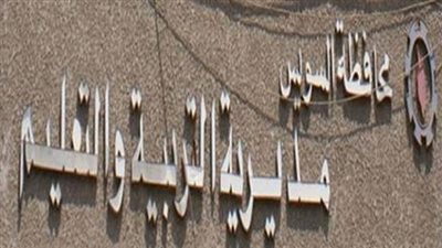 1800 استمارة ترشيح لطلاب السويس للمشاركة فى تصفيات  القومى للموهوبين