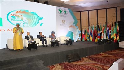 ختام فعاليات المنتدى الإفريقى الثالث للعلوم والتكنولوجيا والابتكار