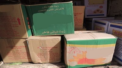 ضبط مصنع بدون ترخيص لإنتاج وتعبئة زيوت الطعام بدون ترخيص 