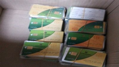 ضبط مسئولين تموين وبحوزتهم عشرة آلاف بطاقة تموينية للإستيلاء على قيمة الدعم لحسابهم الشخصى