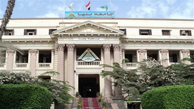مجلس جامعة بنها يحدد المشرفين على تنفيذ الخطة الإستراتيجية للجامعة