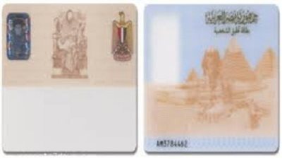 مأموريات فى دول 