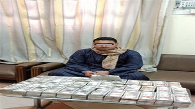 ضبط أحد الأشخاص وبحوزته 2.5 مليون جنيه بقصد الإتجار بالعملة بمحطة سكك حديد أسيوط