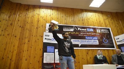 البحث العلمي: مسابقة مختبر الشهرة لأول مرة في المنيا