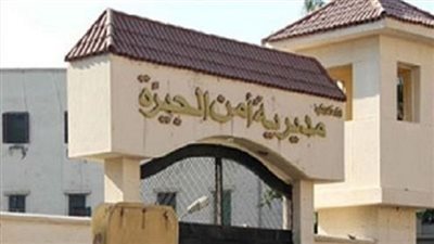 ضبط عناصر تشكيل عصابى تخصص فى إرتكاب جرائم تتبع وسرقة رواد البنوك بالإكراه 