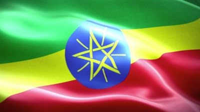 إعلان حالة الطوارئ في إثيوبيا