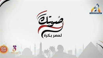 انطلاق فاعيات 