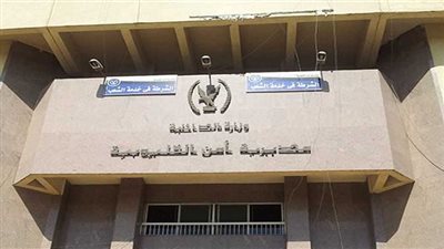 ضبط ١٦ تاجر مخدرات بالقليوبية