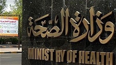 الصحة: إصابة طالبة في طب أسنان الإسكندرية 