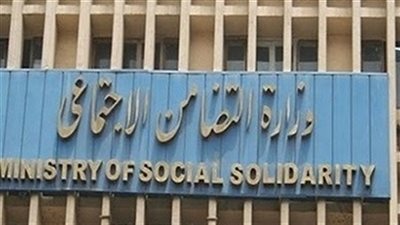 التضامن: 80% من الريف محروم من خدمات الصرف الصحى