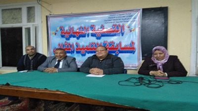 التعليم تجرى التصفية النهائية لمسابقة التلميذ المثالي للمرحلة الابتدائية بمحافظة الإسكندرية