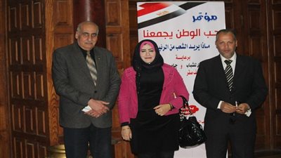 ائتلاف حب الوطن ينظم مؤتمر 