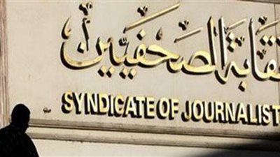 جمعية عمومية عاجلة لـ