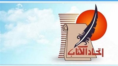 اتحاد كتاب مصر يتحصل على مستحقات مالية جديدة.. هنا التفاصيل