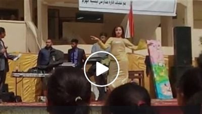 راقصات في حفل مدرسي.. وهذا قرار 