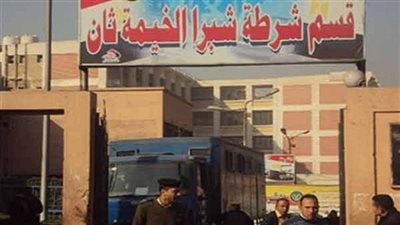 القبض على تشكيل عصابي للإتجار بالمخدرات بشبرا الخيمة