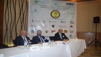 انطلاق فعاليات المؤتمر الدولي الثالث للسلامة والصحة المهنية