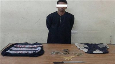 كشف غموض وضبط مرتكب واقعة مقتل سيدة بمنزلها