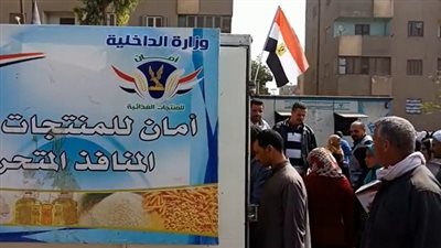 تشغيل المنافذ المتحركة التابعة لمنظومة أمان بعدد من المدن والقرى في بني سويف