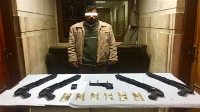 ضبط أحد الأشخاص بحوزته 5 قطع سلاح نارى بقصد الإتجار