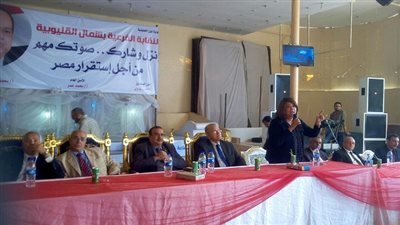 بالصور.. معلمو القليوبية ينظمون مؤتمرا لدعم المشاركة في الإنتخابات