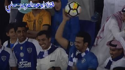 شاهد| موقف طريف بمدرجات السعودية: 