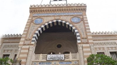 وزارة الأوقاف: خطبة الجمعة القادمة تحت عنوان البر والوفاء