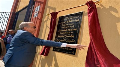 محافظ القليوبية يفتتح 5 مدارس بتكلفة 27 مليون جنيه بشبرا الخيمة