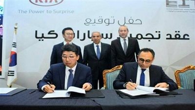 وزير التجارة والصناعة يشهد توقيع عقد تجميع السيارة 