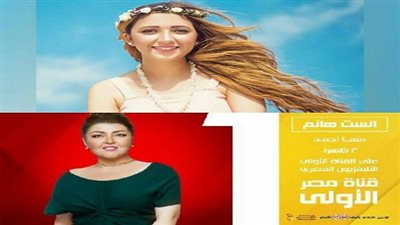 غدا..اية عبد الله ضيفة 