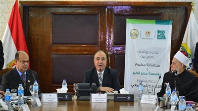 توقيع برتوكول تعاون بين محافظة مطروح ومؤسسة مصر الخير بوزارة التنمية المحلية 