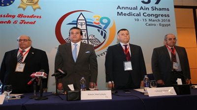 وزير التعليم العالي يشهد فعاليات الدورة الـ 39 لمؤتمر طب عين شمس